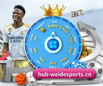 伟德体育 APP 深度功能（WEIDE SPORTS）